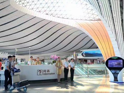 机场大厅综合服务岗